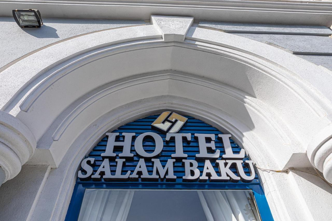 Salam Baku Hotel المظهر الخارجي الصورة
